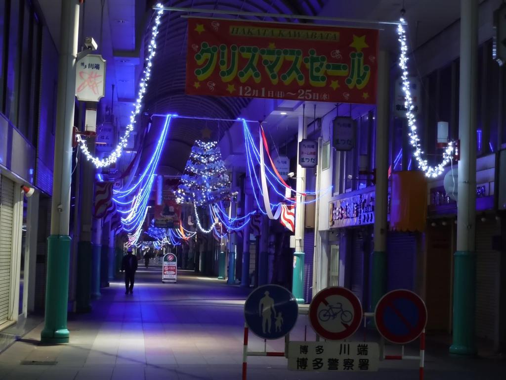中洲川端商店街のクリスマスイルミネーション