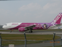mariko jet