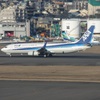 ANA　B3の到着