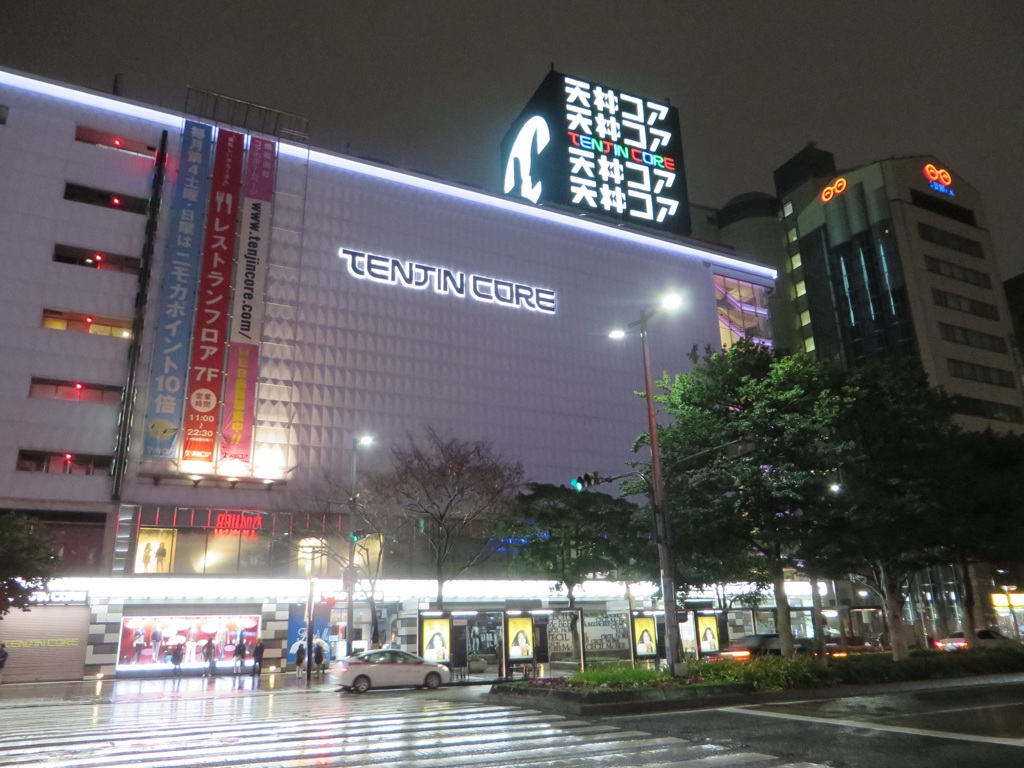 雨の天神コア