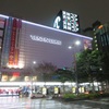 雨の天神コア