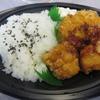 ローソンで買った手作り唐揚げ弁当