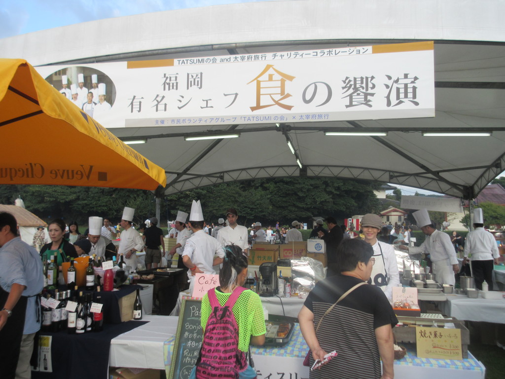 太宰府市民政庁祭り　③