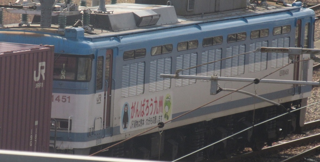 EF81-451機関車のがんばろう九州のメッセージ