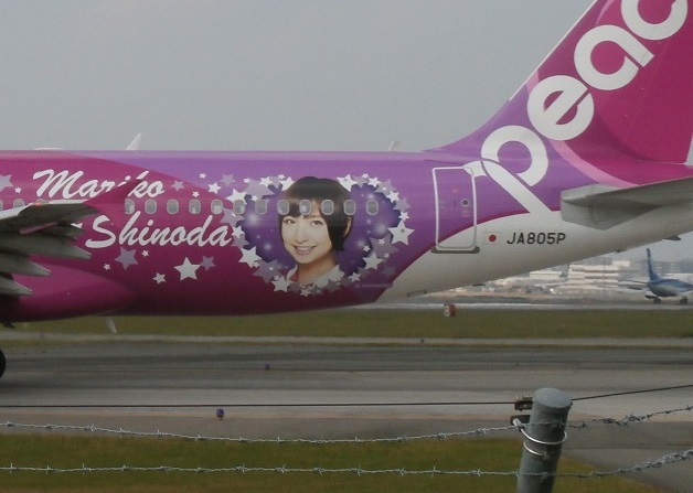 peach mariko jet