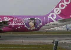 peach mariko jet