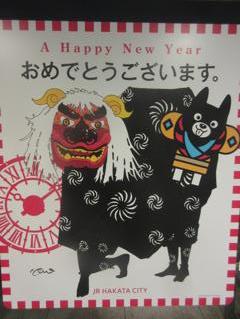 H　HAPPY　NEW　YEAR　③