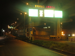 夜の福岡都市高速①