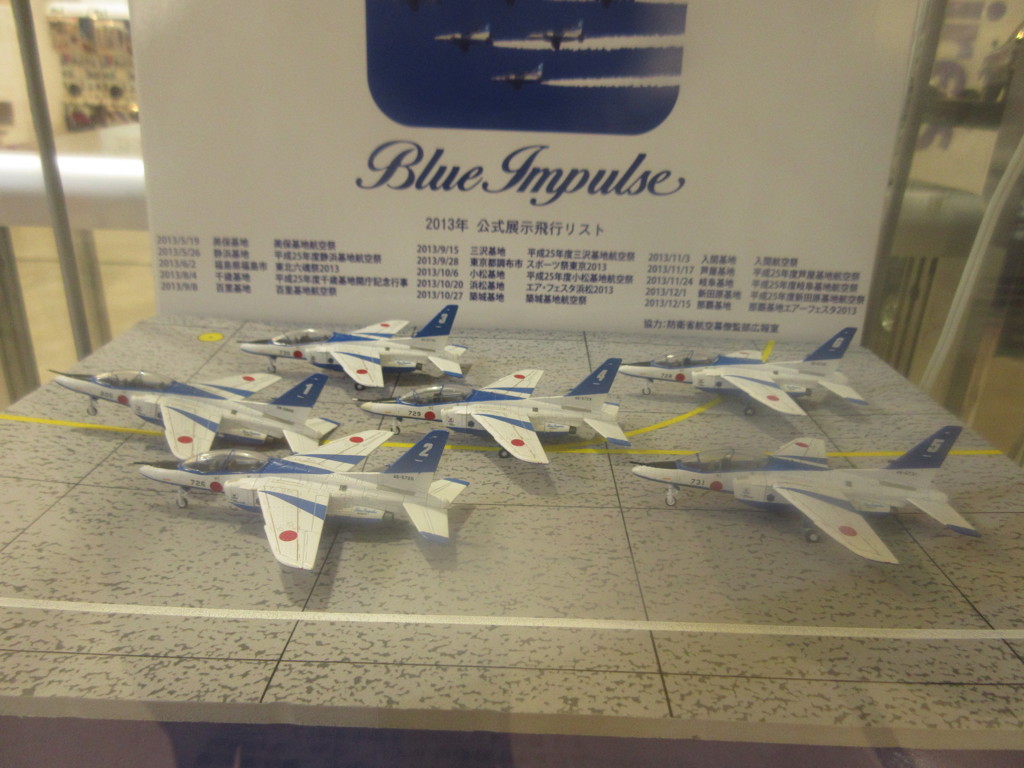 模型飛行機⑥