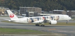 JAL  A350  JA04XJ  ARASHI JET 福岡空港にて　②