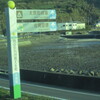 有明海の車窓　⑥