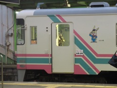 甘木鉄道のレビット君のマーク