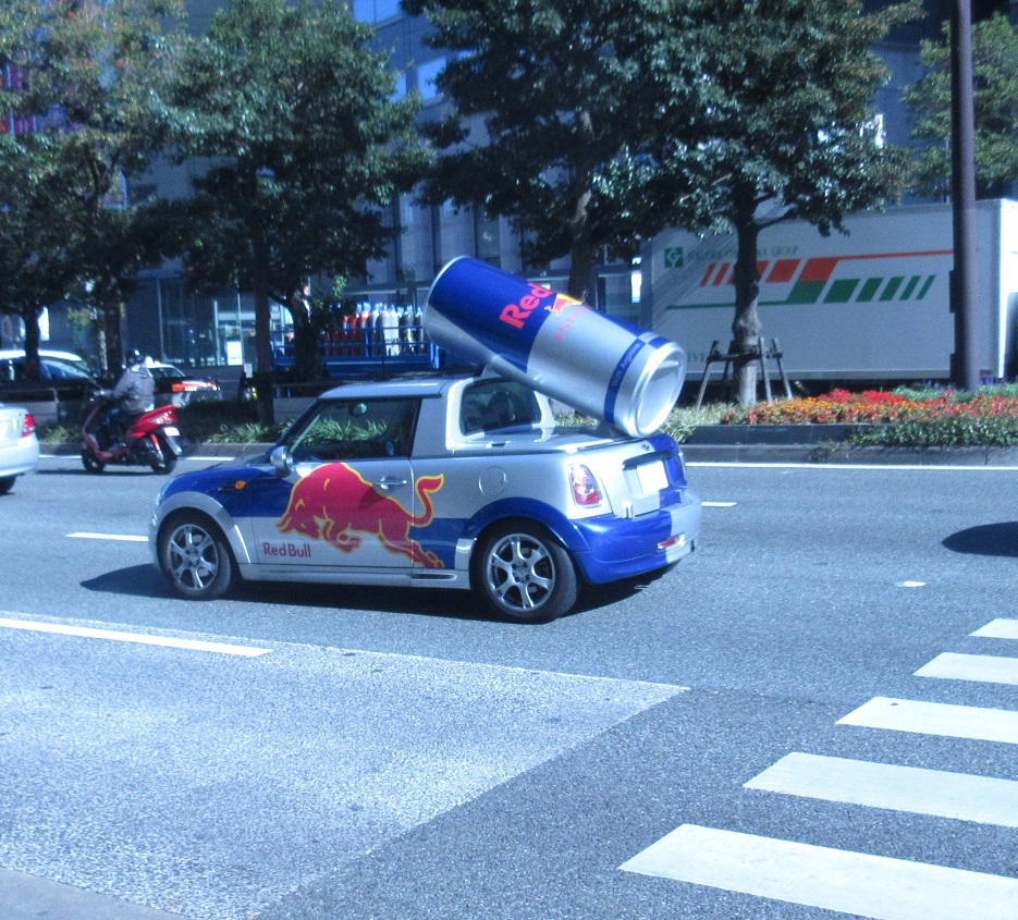 天神を走るRED　BULLの車両