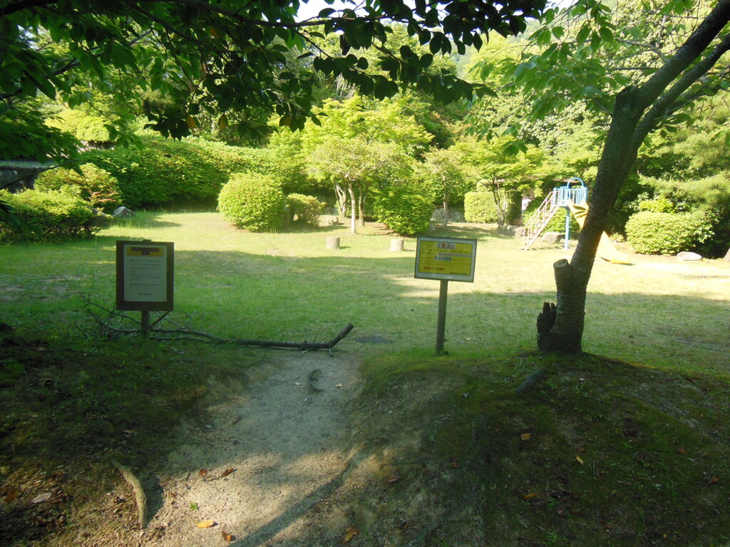 公園と自然　③