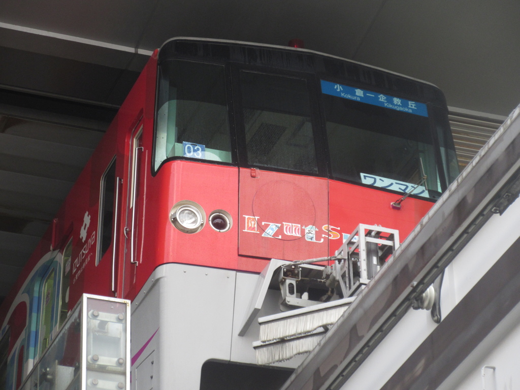北九州モノレール①