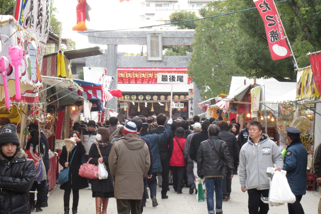 十日恵比寿大祭にて②