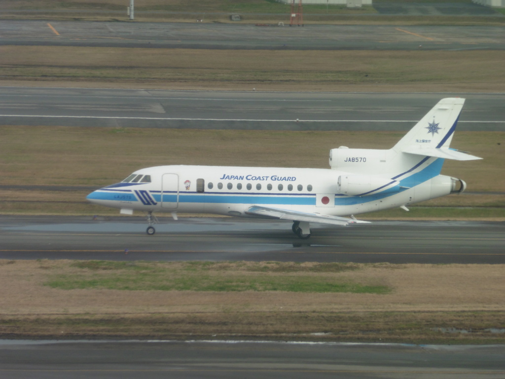 海上保安庁　Dassault Falcon 900 　JA8570