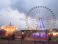 下関はいからっと横丁