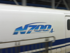 N700小さいA②