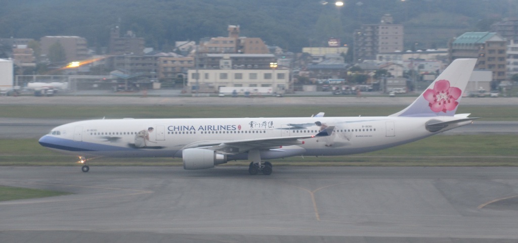 CHINA　AIRLINE到着　①