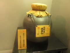 福岡タワー五周年の壷