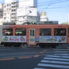 長崎の路面電車　⑤