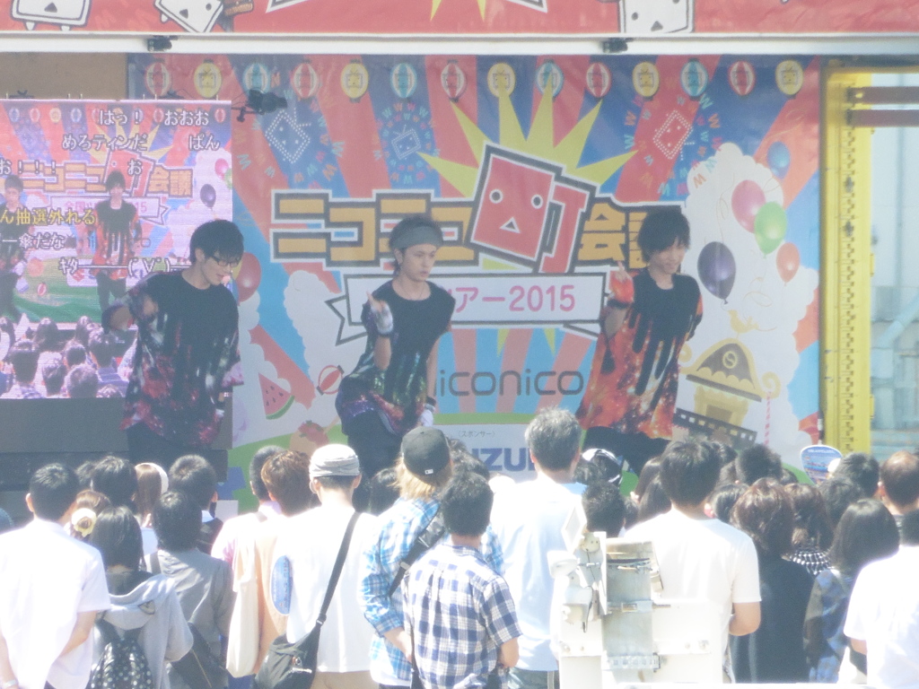 ニコニコ町会議①