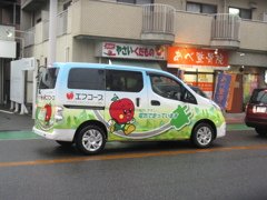 福岡で電気で走る自動車