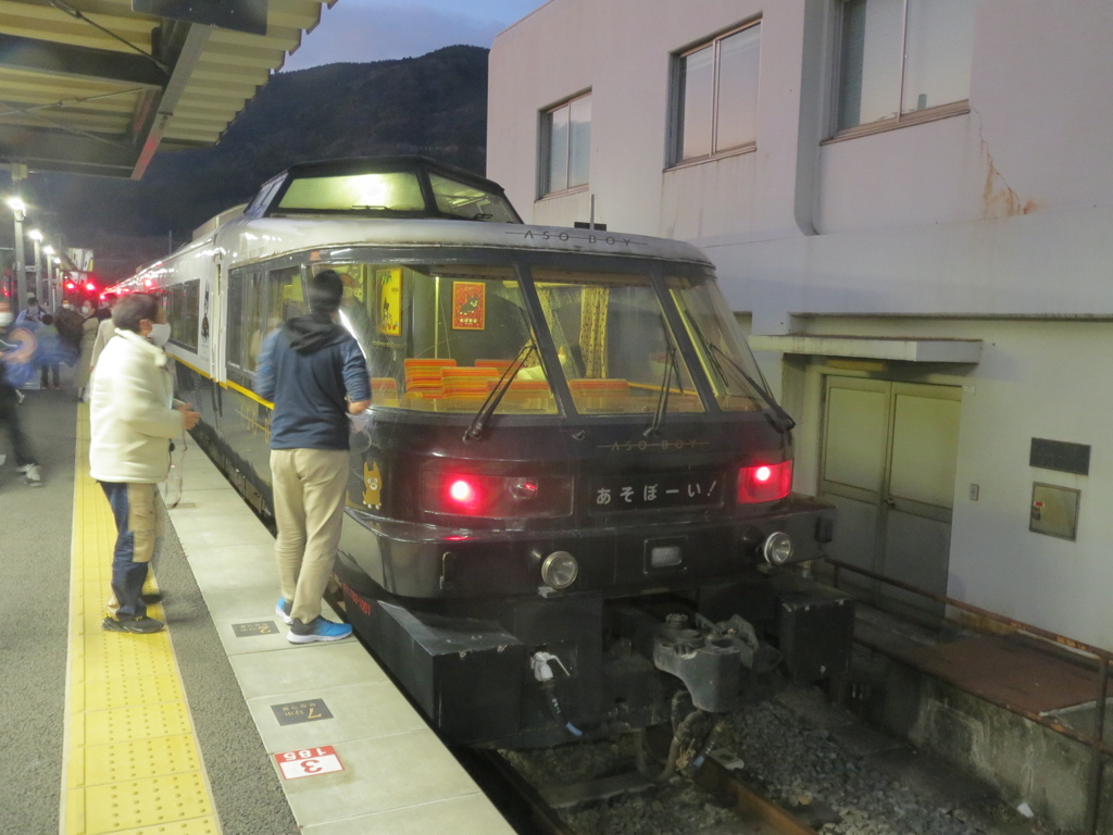 特急あそぼーい　立野駅にて