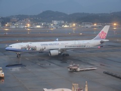 CHINA AILRINE  A330　出発