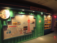 博多ポートタワーにて②