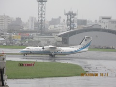 海上保安庁みほわし