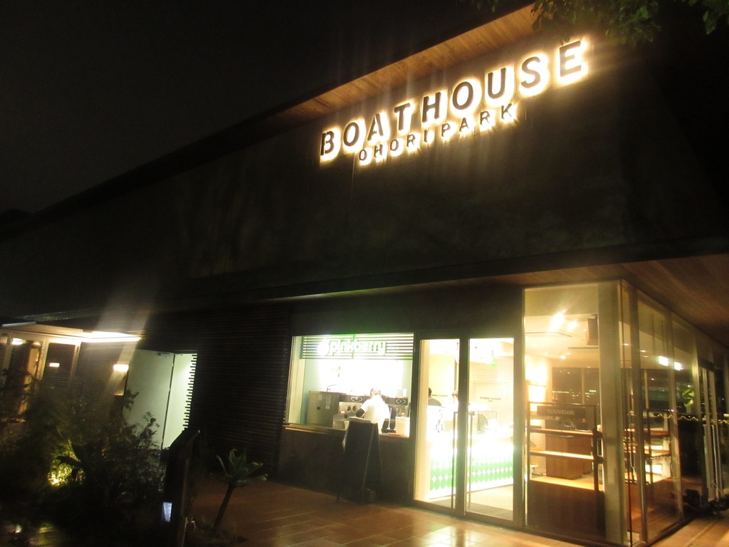 大濠公園のBOAT HOUSE①