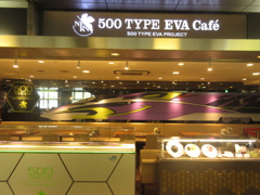 500　TYPE　EVA  CAFE①