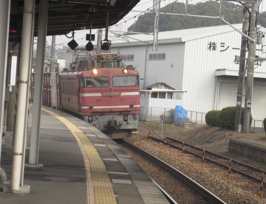 EF81-717貨物