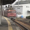 EF81-717貨物