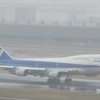 ANA　B747羽田到着②