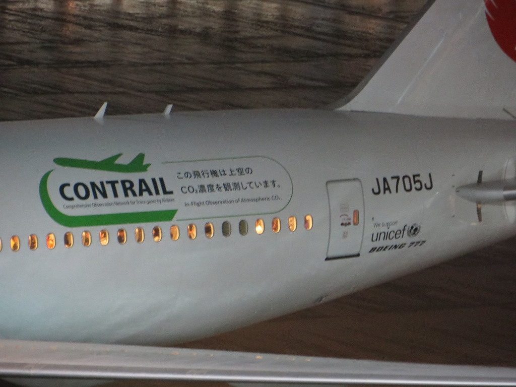 JAL777-200　CONTRAIL②