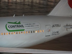 JAL777-200　CONTRAIL②