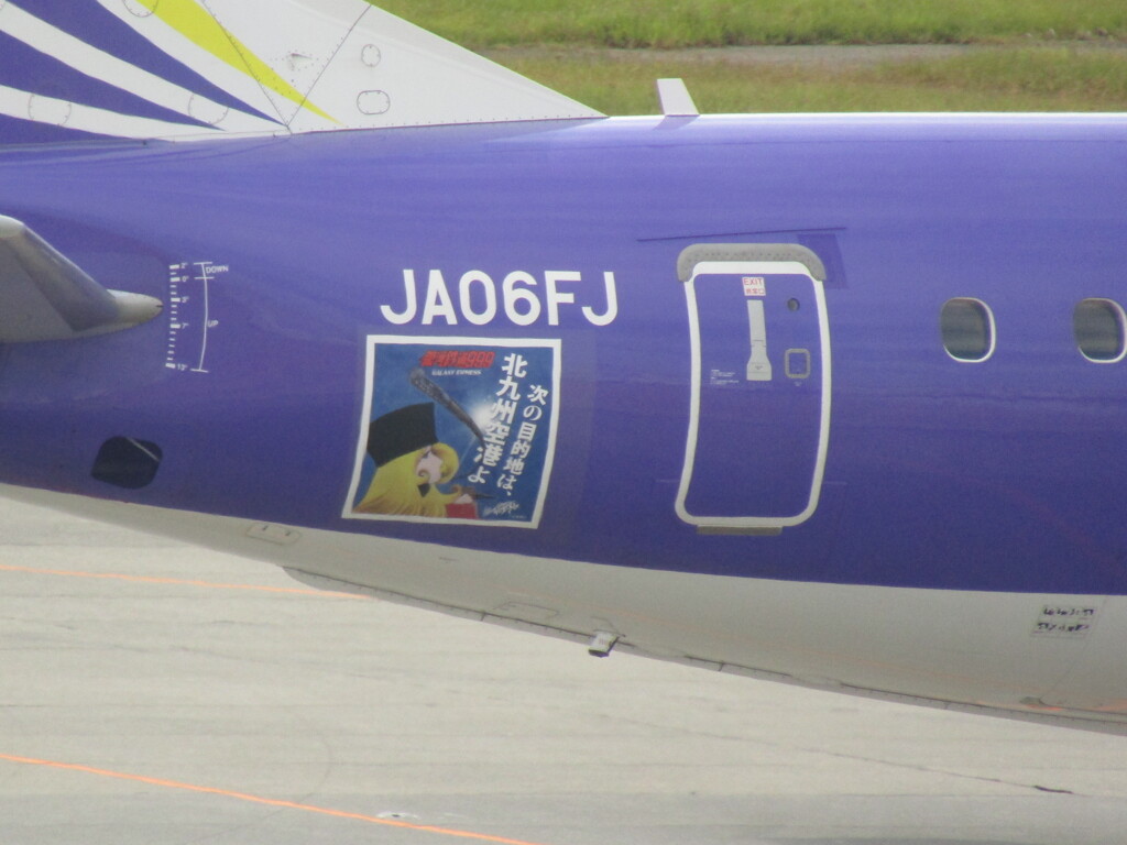 FDA  JA06FJ