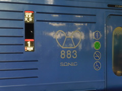 小倉駅停車中の883系特急ソニック②