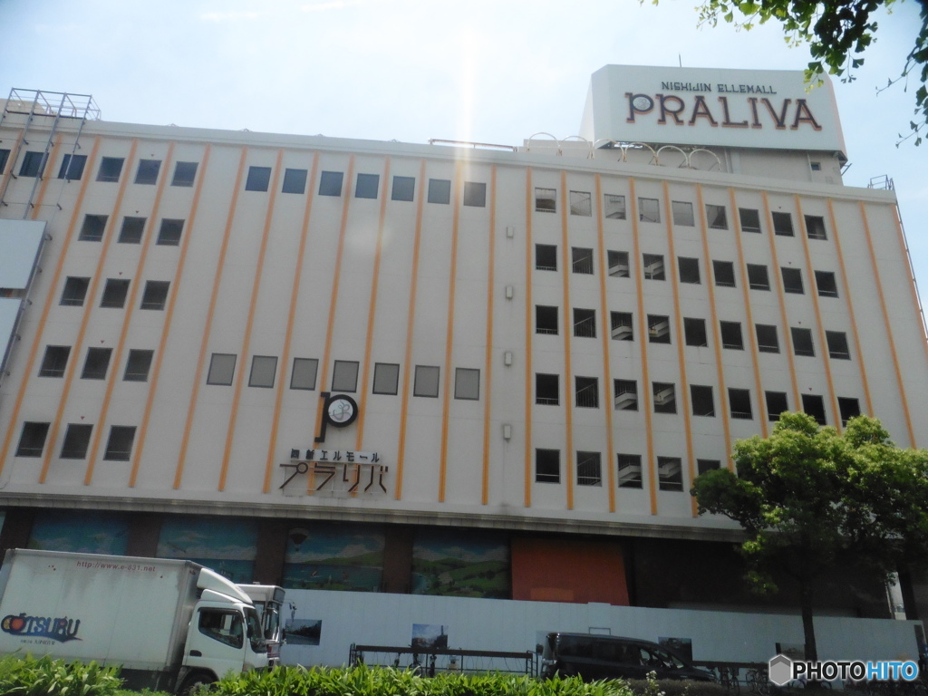 西新PRALIVA閉店①