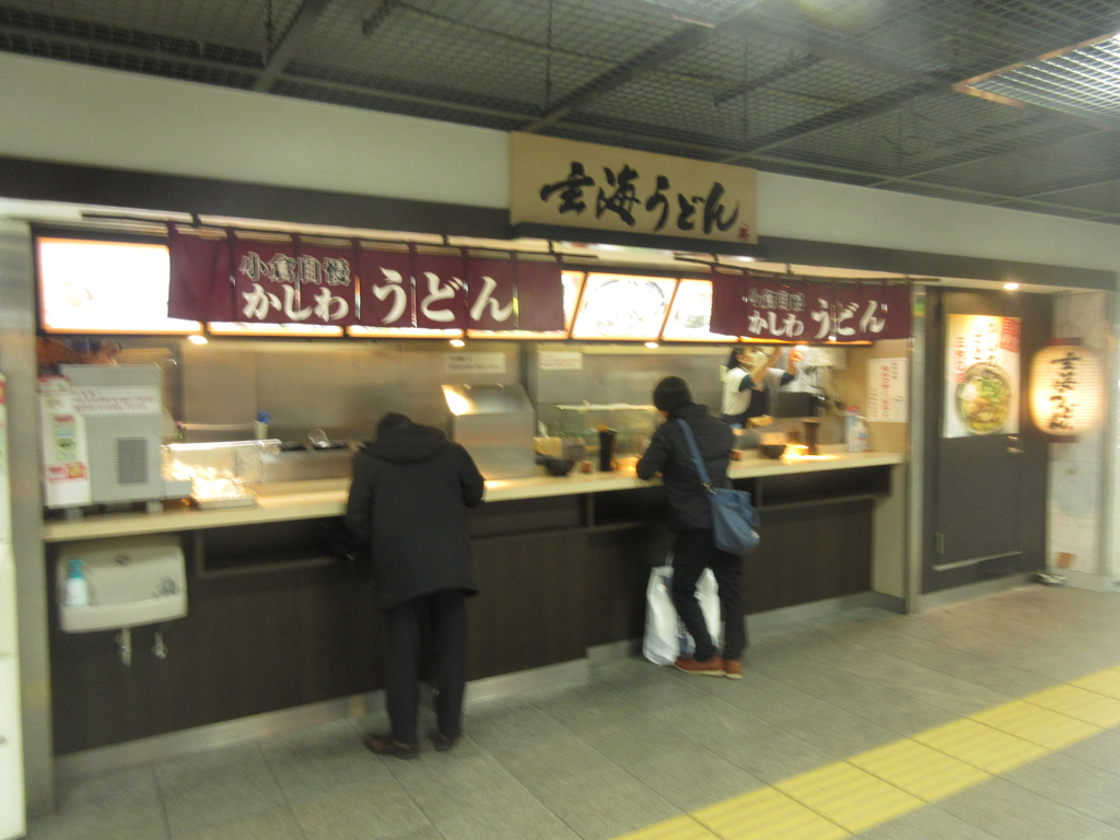 小倉駅の立ち食いうどん