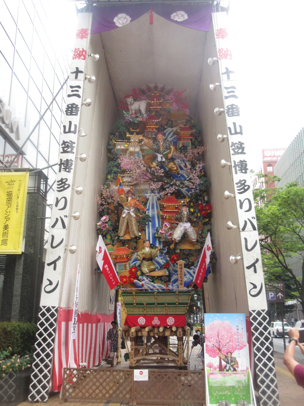 博多祇園山笠始まりました①