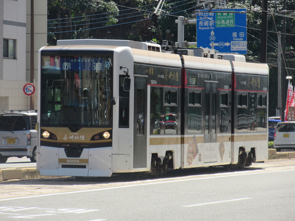 長崎の路面電車⑤