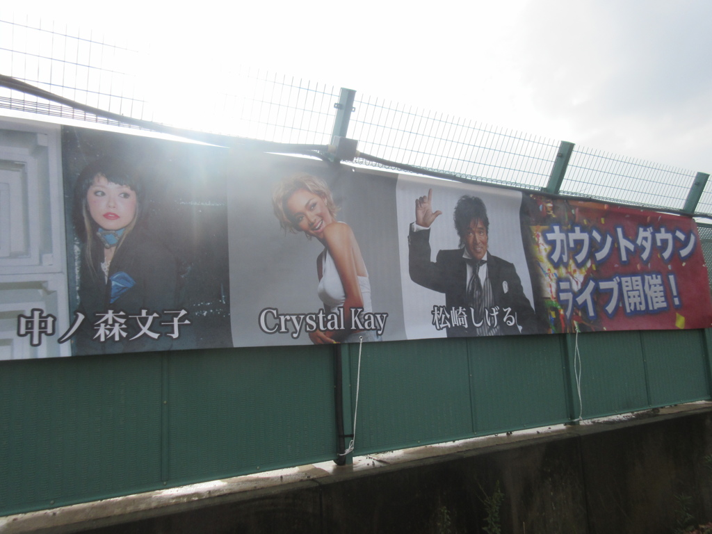 27年間ありがとうスペースワールド⑦