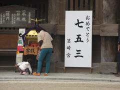 おめでとう七五三②