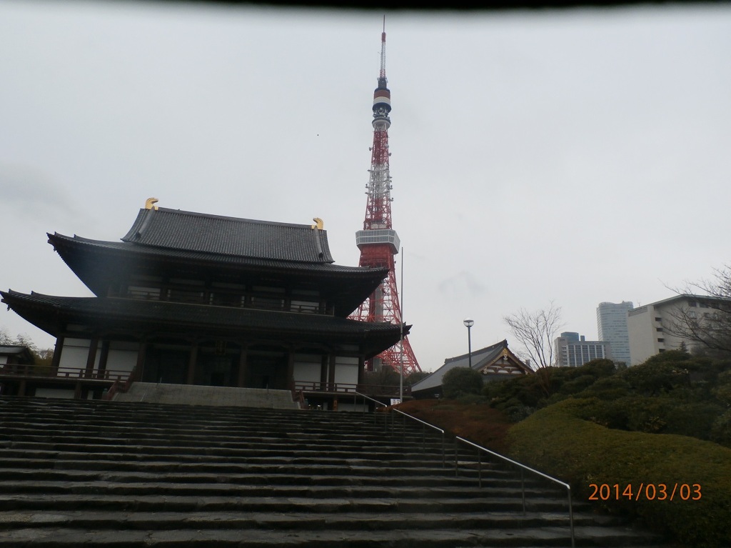 東京タワーと増上寺