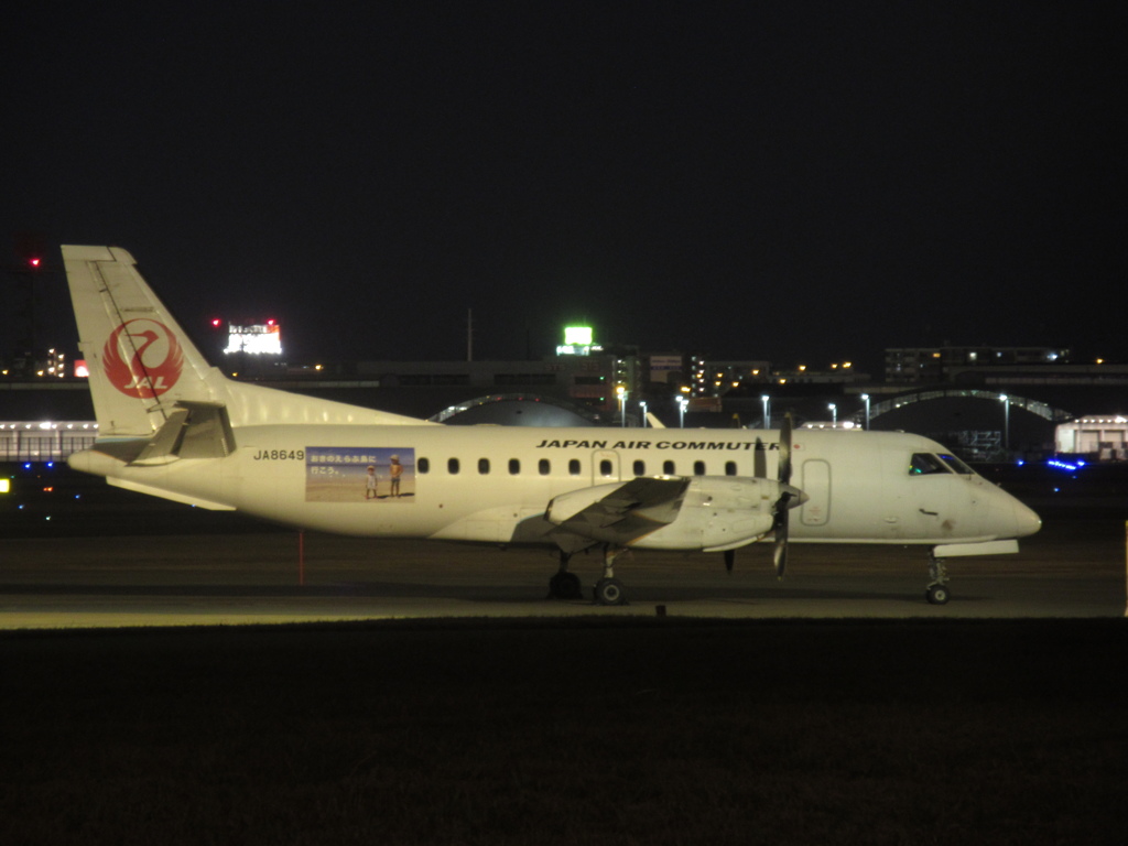 Saab340Bのおきのえらぶ島に行こうの塗装
