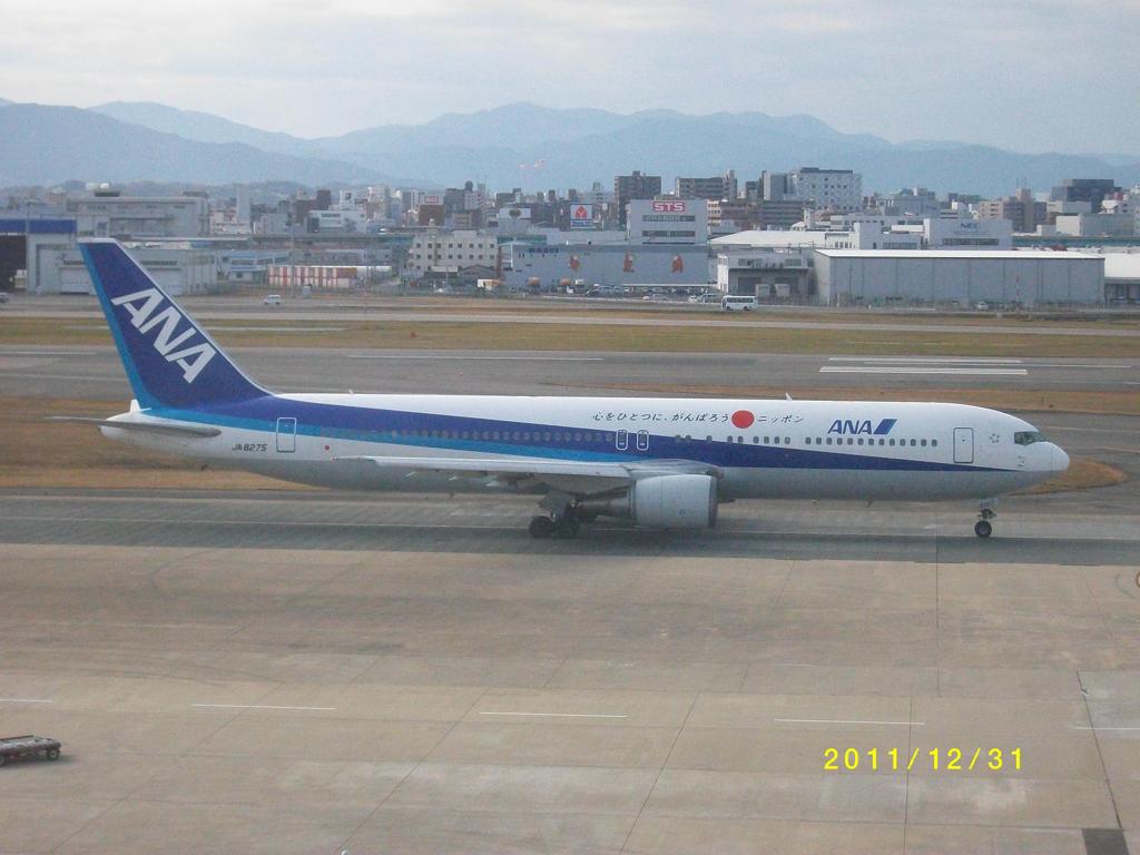 ANA　B767　心をひとつにがんばろう